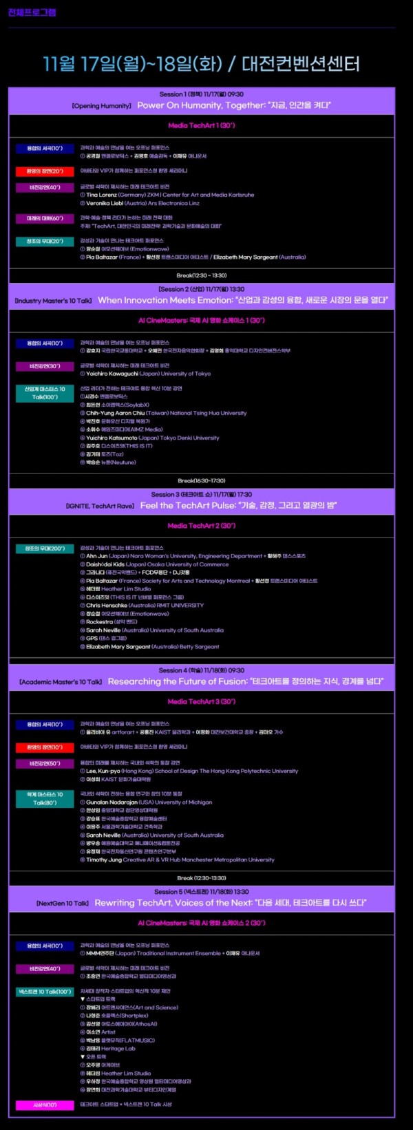 G아티언스 커넥팅위크2.jpg