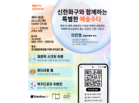 예술수다260226.png