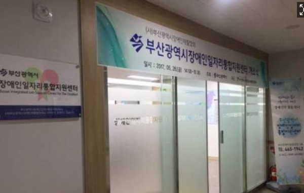 부산시 일사천리png.png