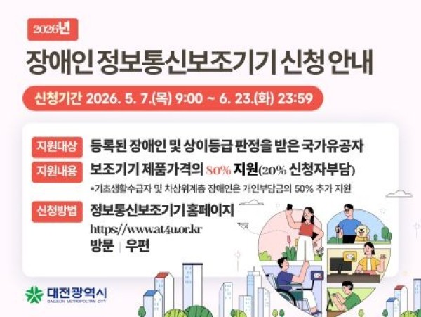 정보통신보조8.jpg