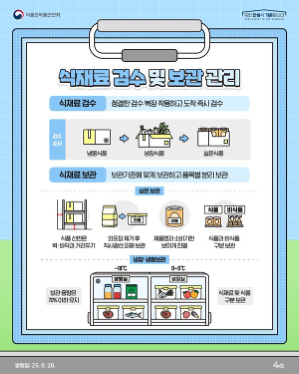 금산군 어린이집.png