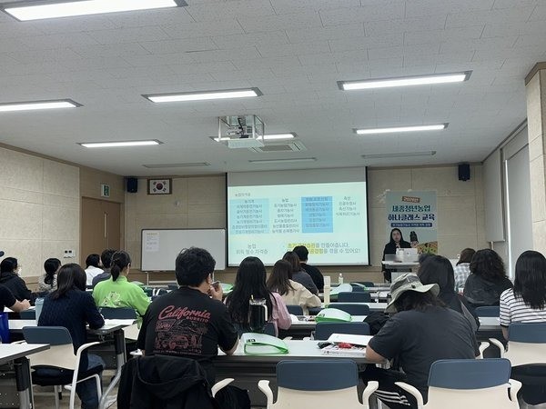 세종청년농업.jpeg