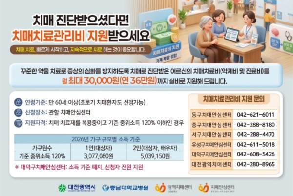 치매비보조.jpg
