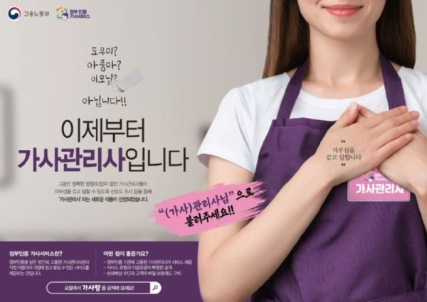 가사랑2.jpg