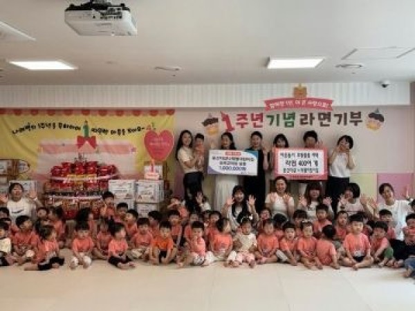 서구 어린이집 라면기탁.jpg