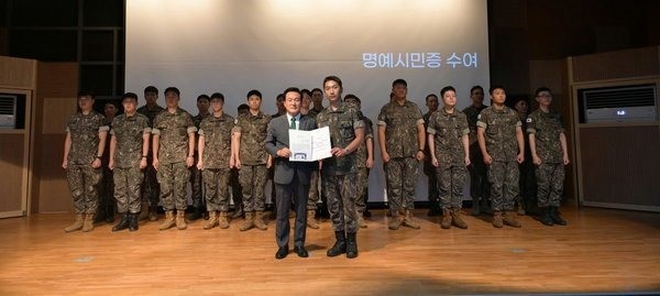 논산명예시민jpg.jpg