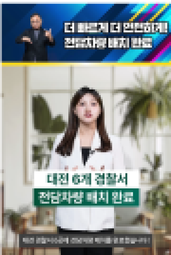 전담차량.png