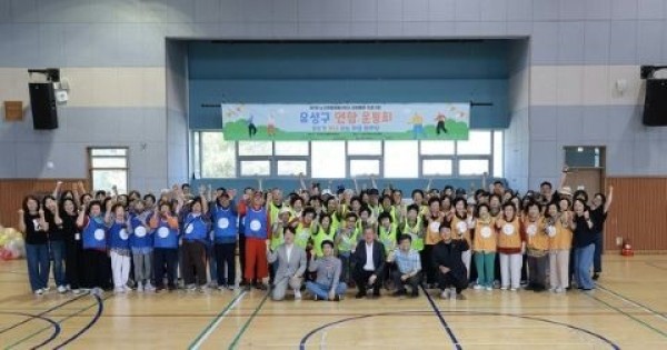 유성구 운동회.jpg