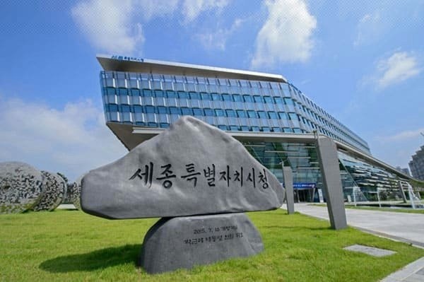 세종시농업인대학.jpg