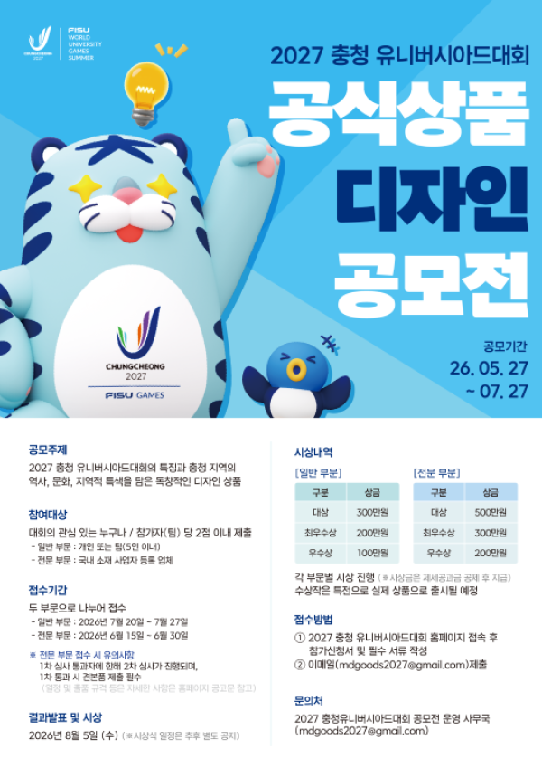 디자인공모.png