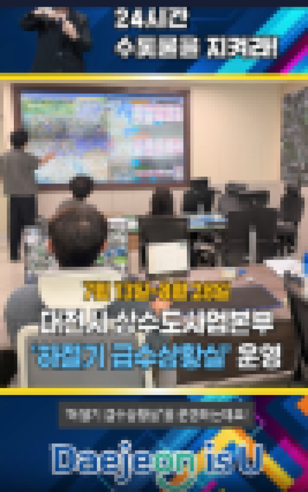 수돗물1.png