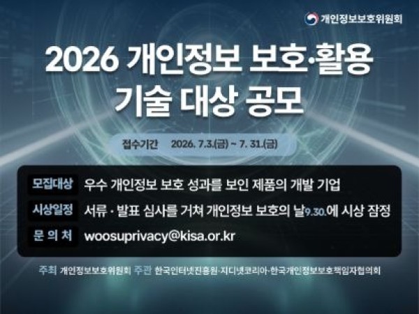 기술정보6.jpg