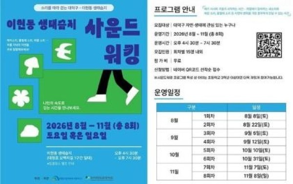 대덕문화관광재단3.jpg