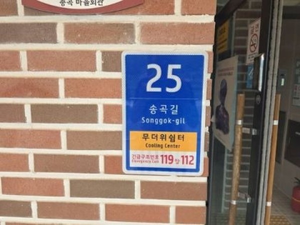 충주시 버스정류장.jpg