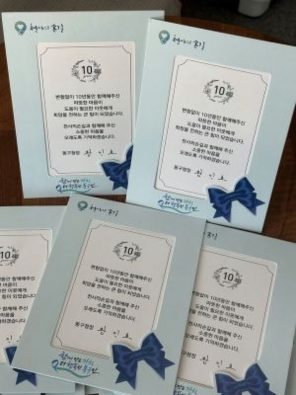 대전동구 천사의 손길2.jpg