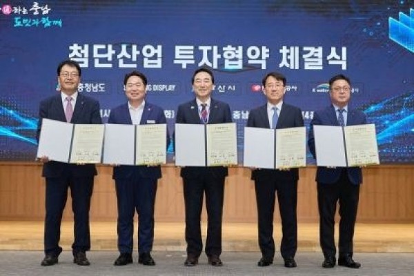 아산디스플레이.jpg