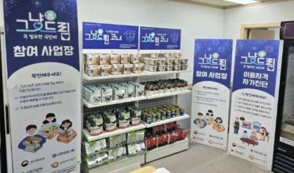 그냥드림사업.jpg
