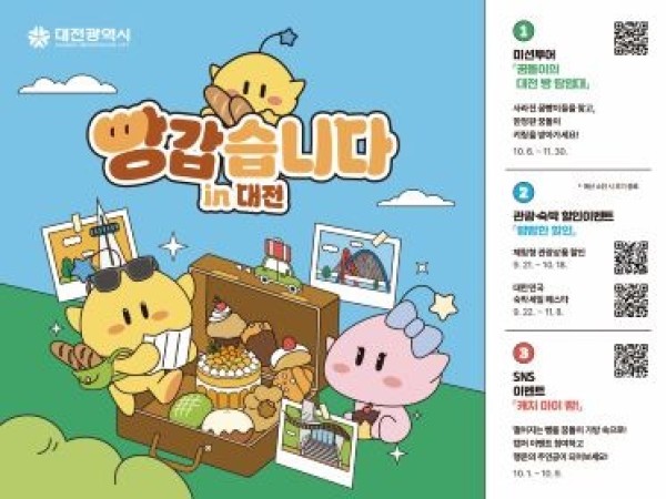빵갑습니다1.jpg