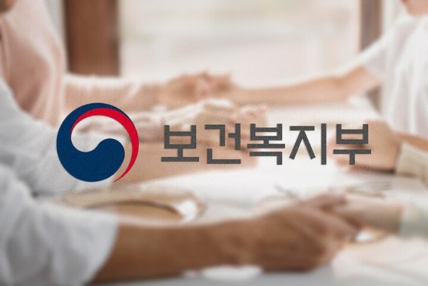 복지부0.jpg